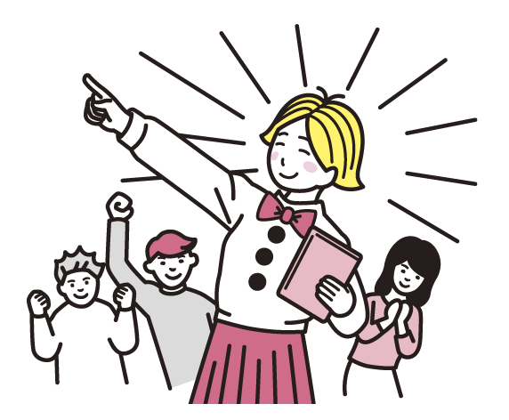 判断・段取りマスター イラスト