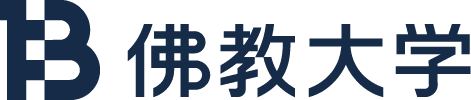 佛教大学