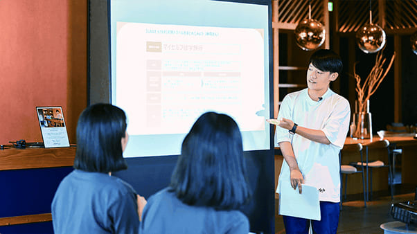 POINT3 分野を横断する