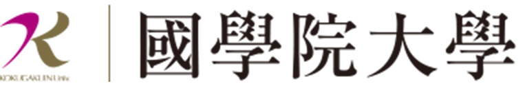 國學院大學