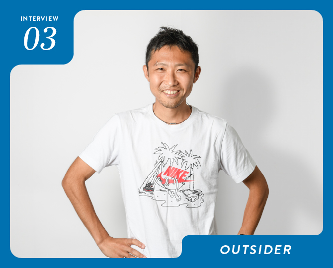 INTERVIEW 03 OUTSIDER