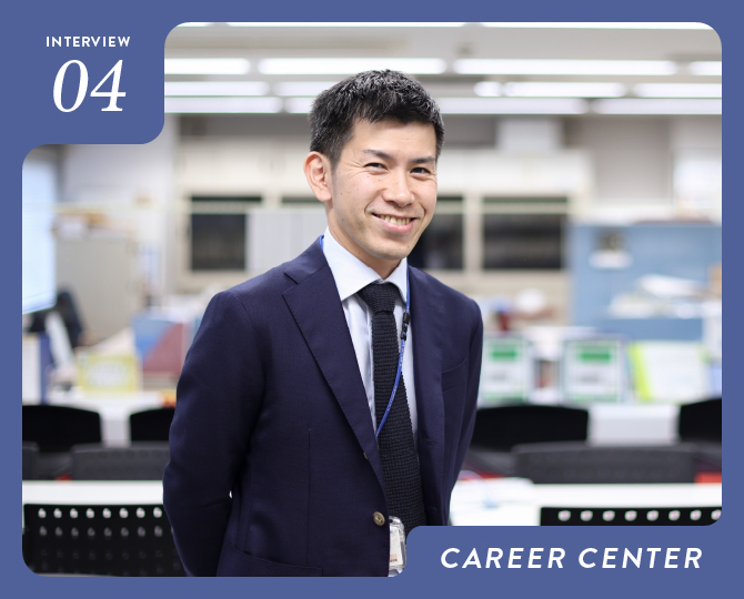 INTERVIEW 04 CAREER CENTER