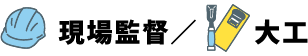 営業