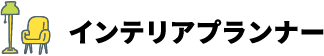 営業