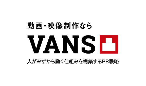 株式会社ヴァンズ凸（デコ）
