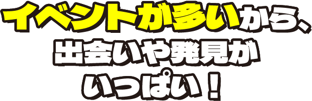 できるまで先生が付き合ってくれる！徹底した学びのサポート体制