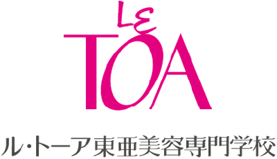 ル・トーア東亜美容専門学校