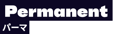 Permanent パーマ