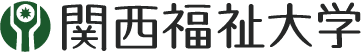 関西福祉大学
