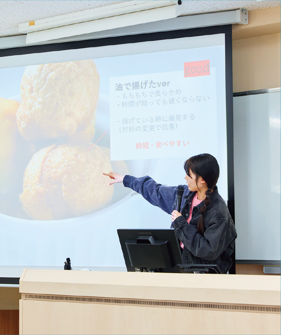 プレゼンテーションを行う学生の様子