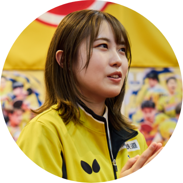 日永梨央