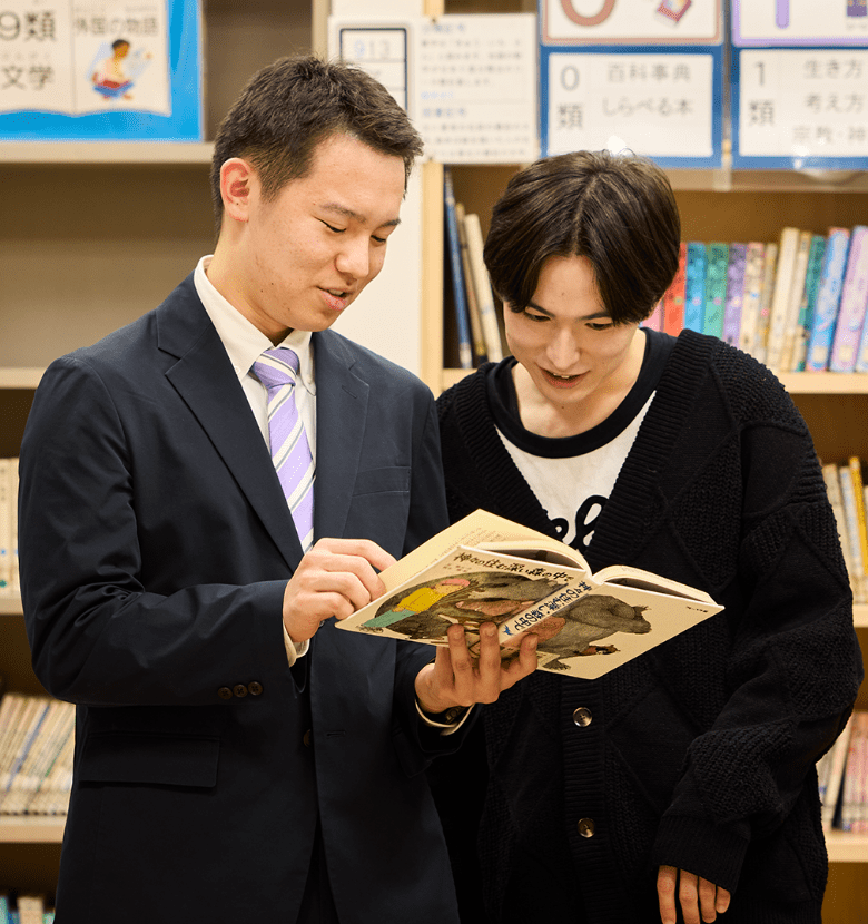 EDUCATIONイメージ