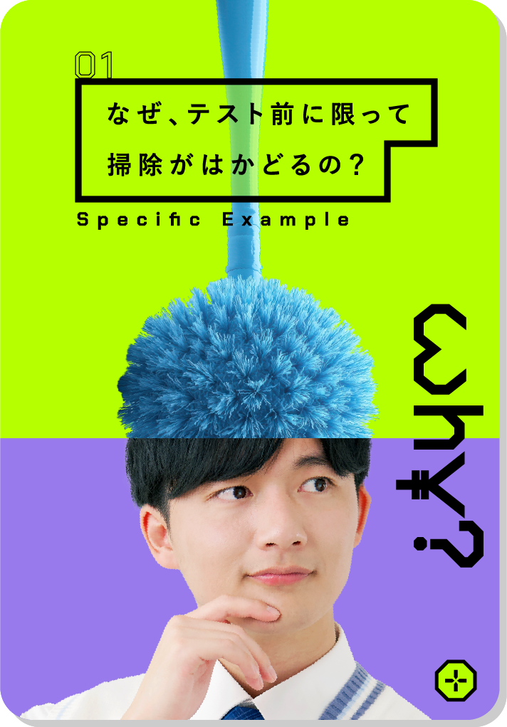 閉じた状態（SP）