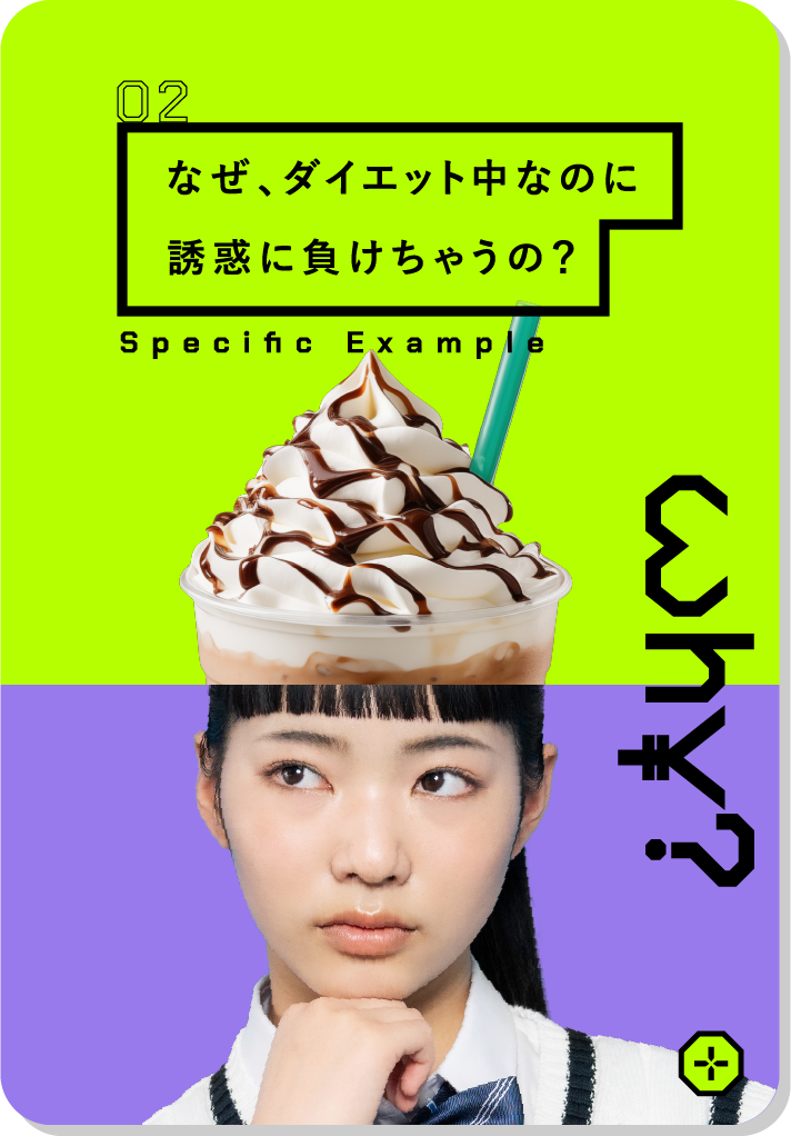 閉じた状態（SP）