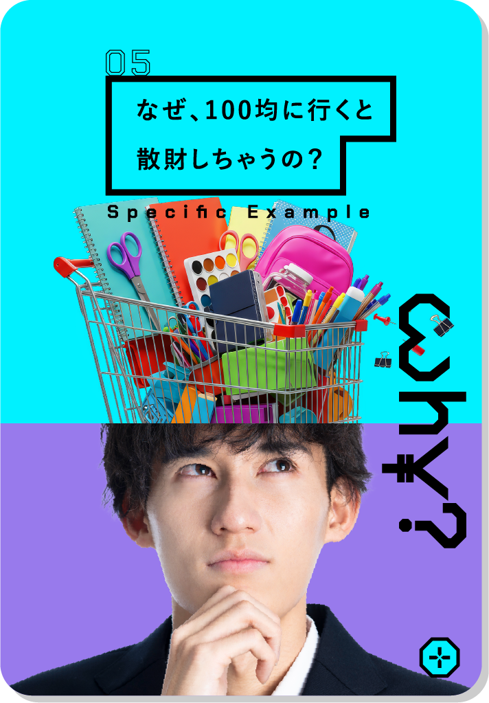 閉じた状態（SP）