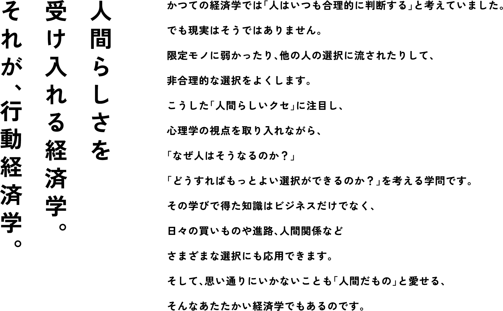 Concept Text PC