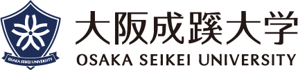 大阪成蹊大学