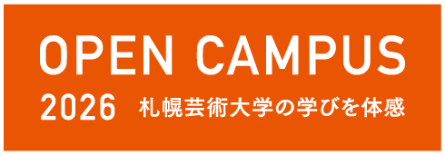 OPEN CAMPUS 2026