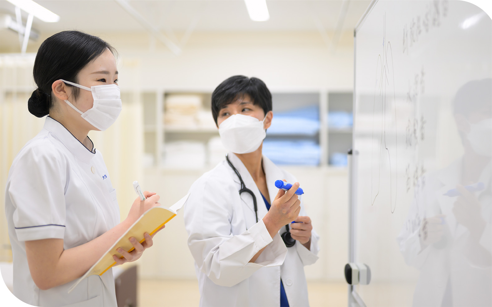 保健医療学部イメージ