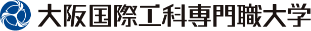 大阪国際工科専門職大学