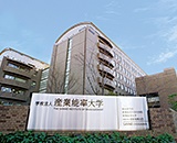 産業能率大学 通信教育 評判の大学 大学院情報 スタディサプリ 社会人大学 大学院