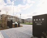 関西大学大学院 人間健康研究科 人間健康専攻の資料 願書請求 スタディサプリ 社会人大学 大学院